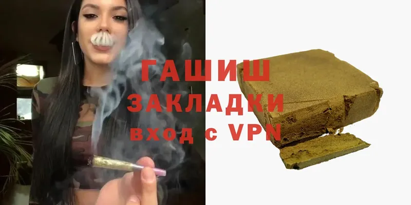 магазин продажи   Лермонтов  OMG рабочий сайт  ГАШ hashish 