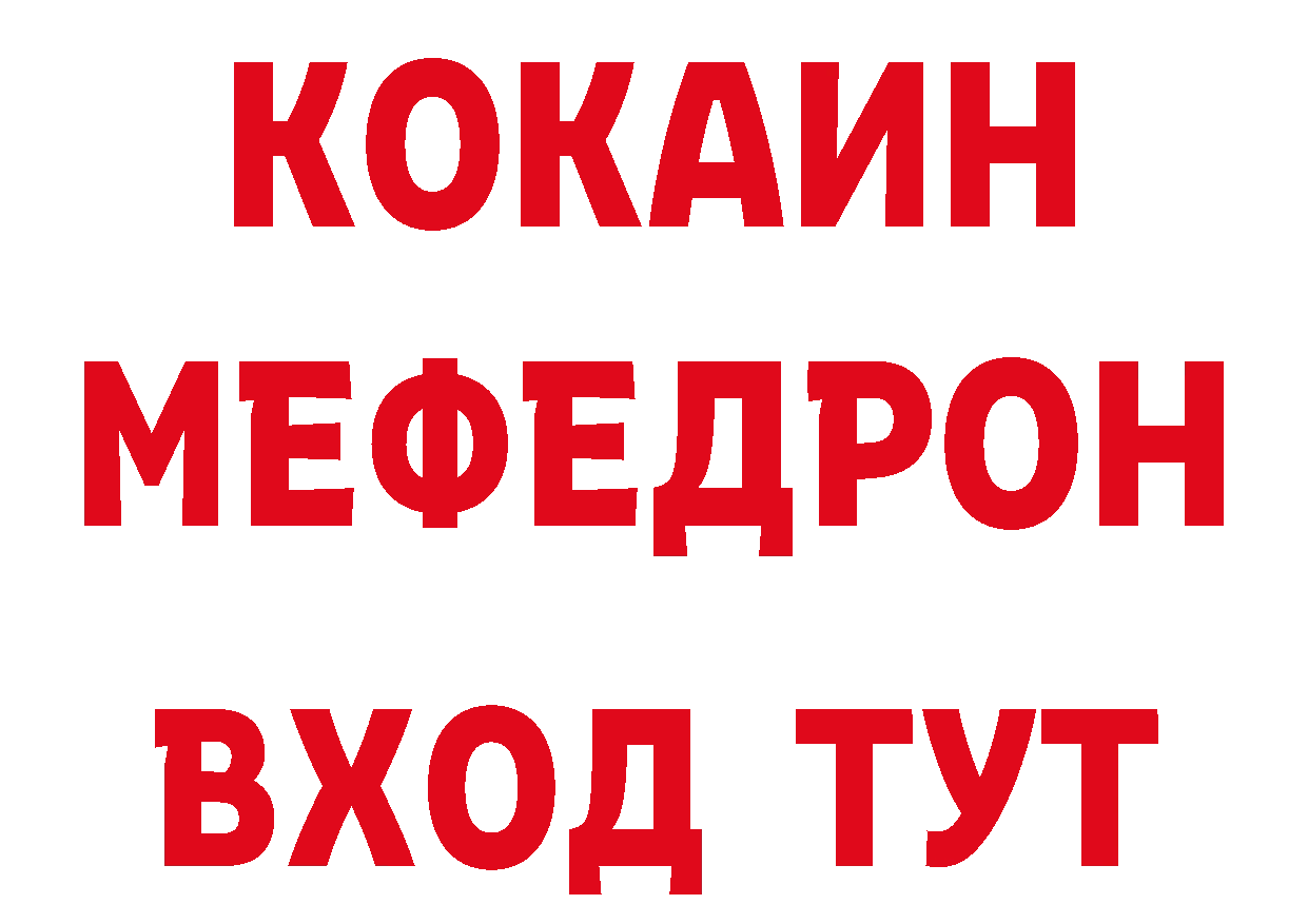 Печенье с ТГК конопля рабочий сайт дарк нет мега Лермонтов