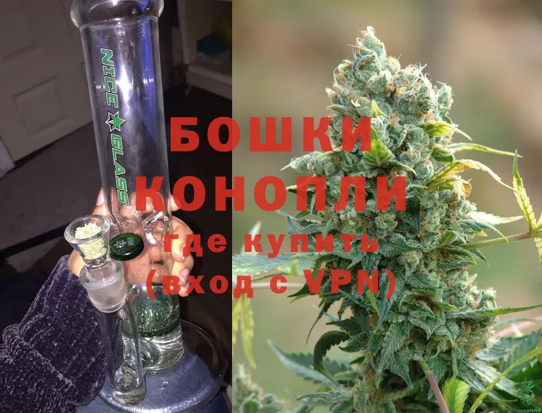 Бошки марихуана Ganja  Лермонтов 